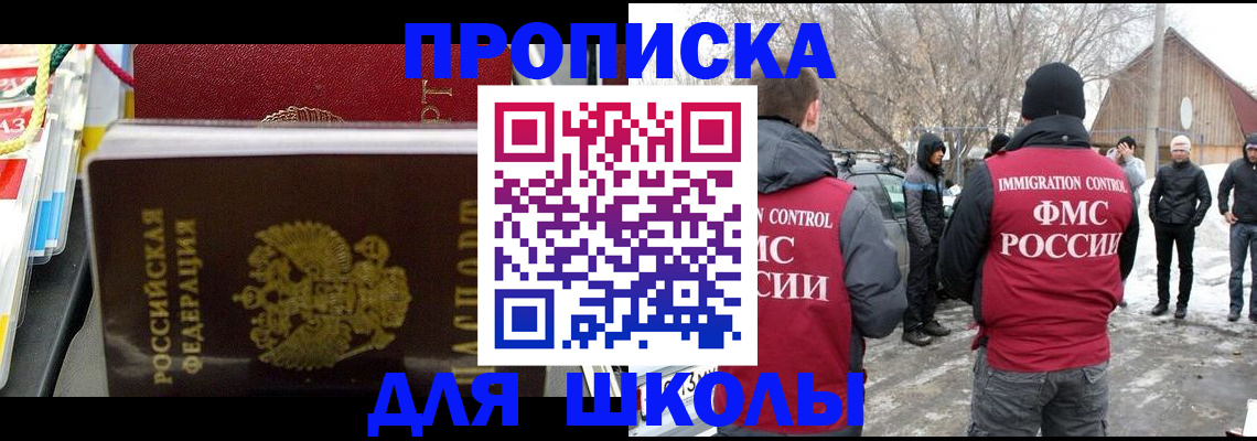 временная регистрация собственник в Мегионе