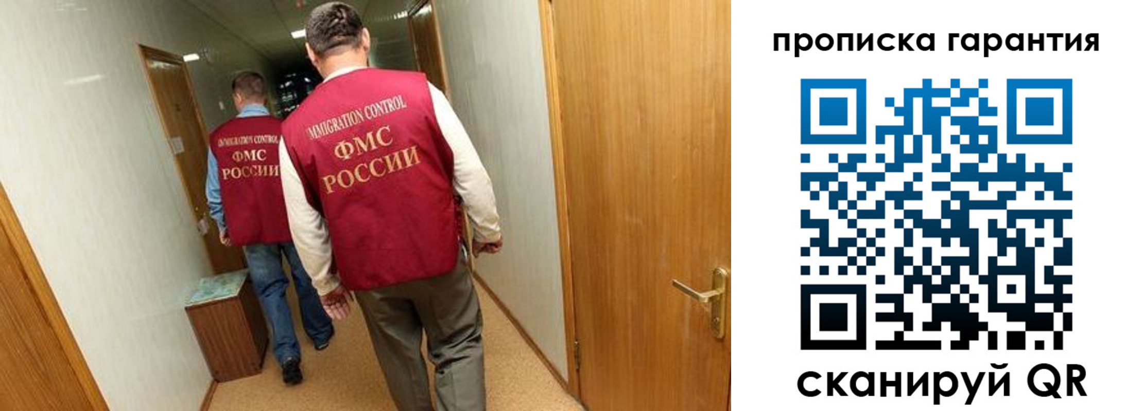 найти адрес прописки в Мегионе
