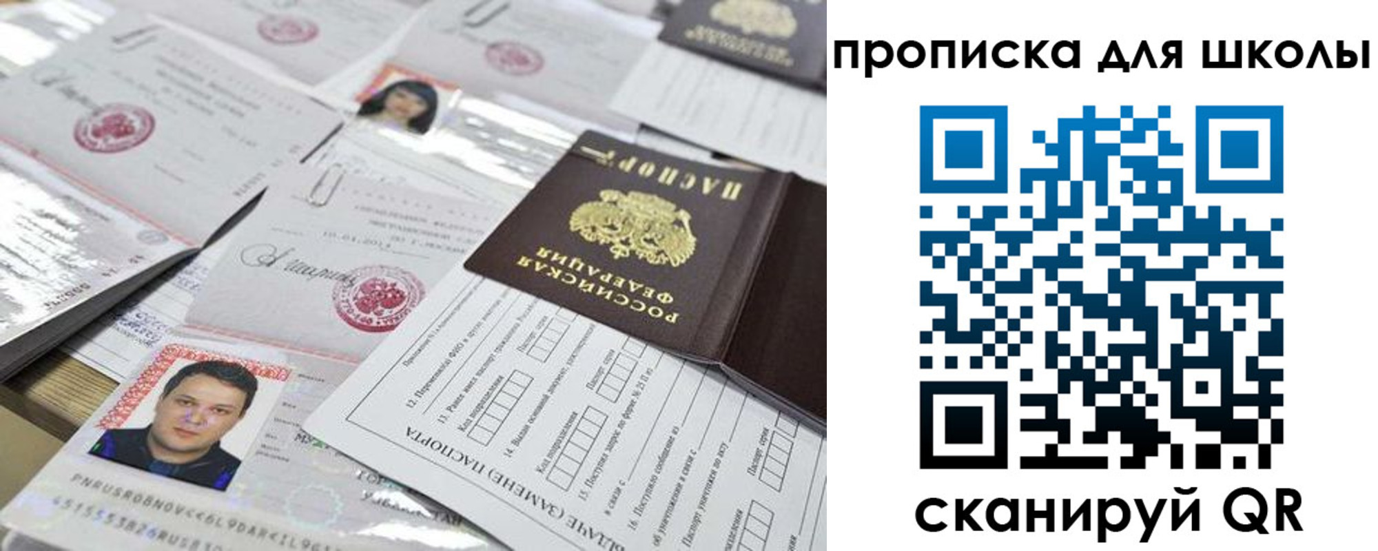 прописка иностранных граждан в Мегионе