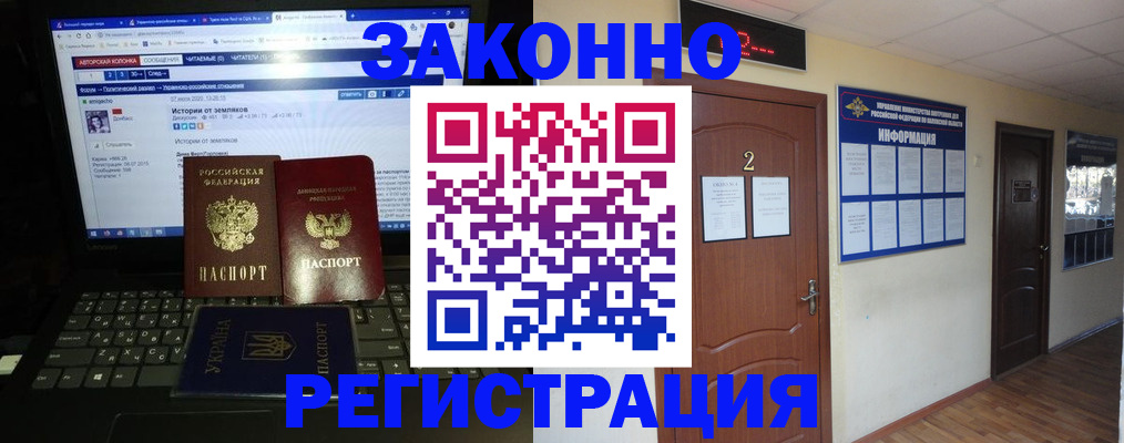 временная регистрация гарантия в Мегионе