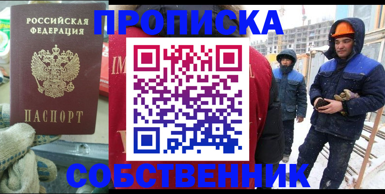 найти адрес прописки в Мегионе